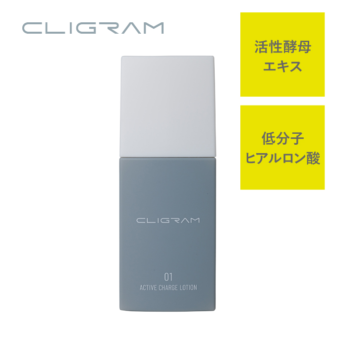 CLIGRAM（カリグラム）<br>ACTIVE CHARGE LOTION〈アクティブチャージローション〉100ml