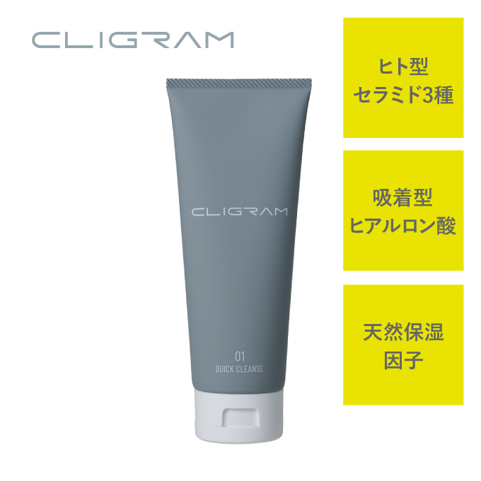 CLIGRAM（カリグラム）<br> QUICK CLEANSE〈クイッククレンズ〉150g