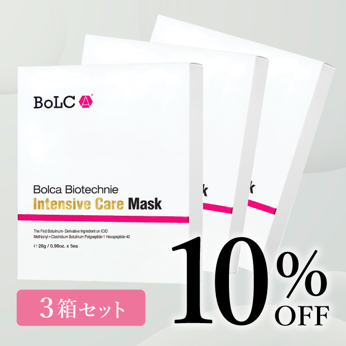 【3箱セット】BoLCA（ボルカ）Intensive Care Mask(インテンシブケアマスク)