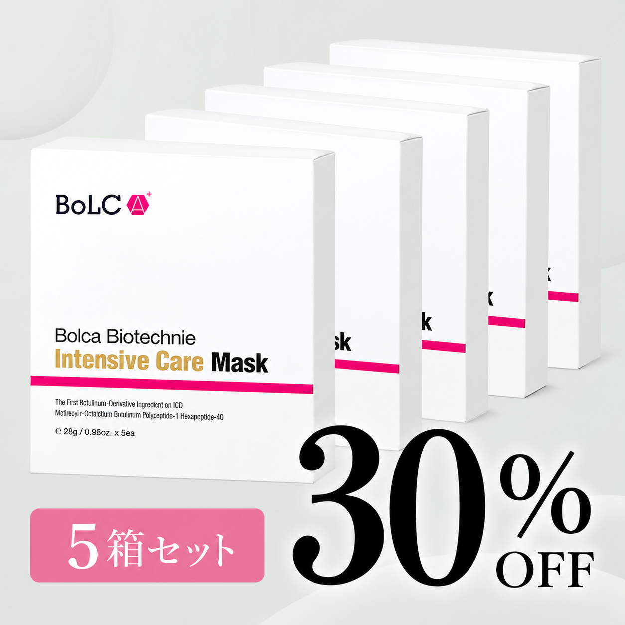 【5箱セット】BoLCA（ボルカ）Intensive Care Mask(インテンシブケアマスク)