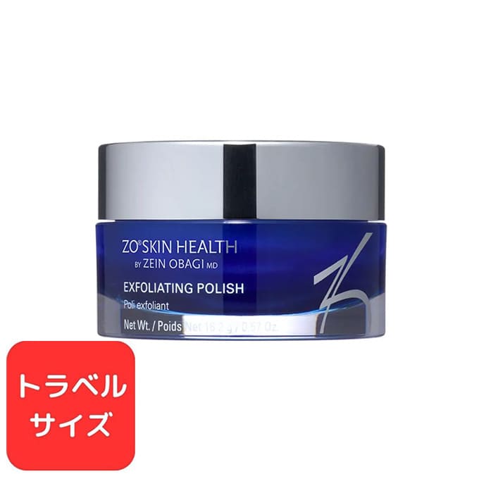 ZOSKIN HEALTH（ゼオスキンヘルス）トラベルサイズ エクスフォリエーティングポリッシュ 16.2g