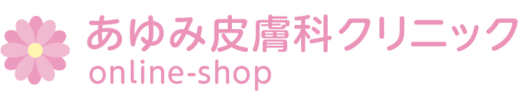 あゆみ皮膚科クリニック online-shop/Wakasapri for Pro.(お問い合わせ)