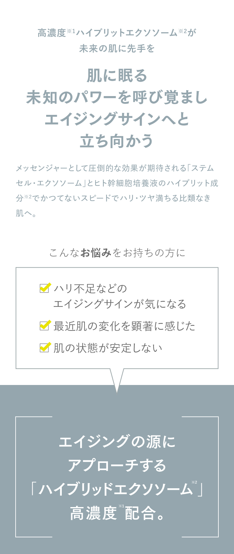 通販】CLIGRAM（カリグラム）VITAL EV 30mL ｜ あゆみ皮膚科クリニック