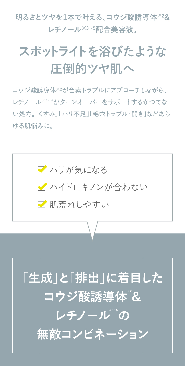 通販】CLIGRAM〈カリグラム〉 RT+KOJIBRIGHT 30g | あゆみ皮膚 通販】CLIGRAM〈カリグラム〉 RT+KOJIBRIGHT 30g | あゆみ皮膚