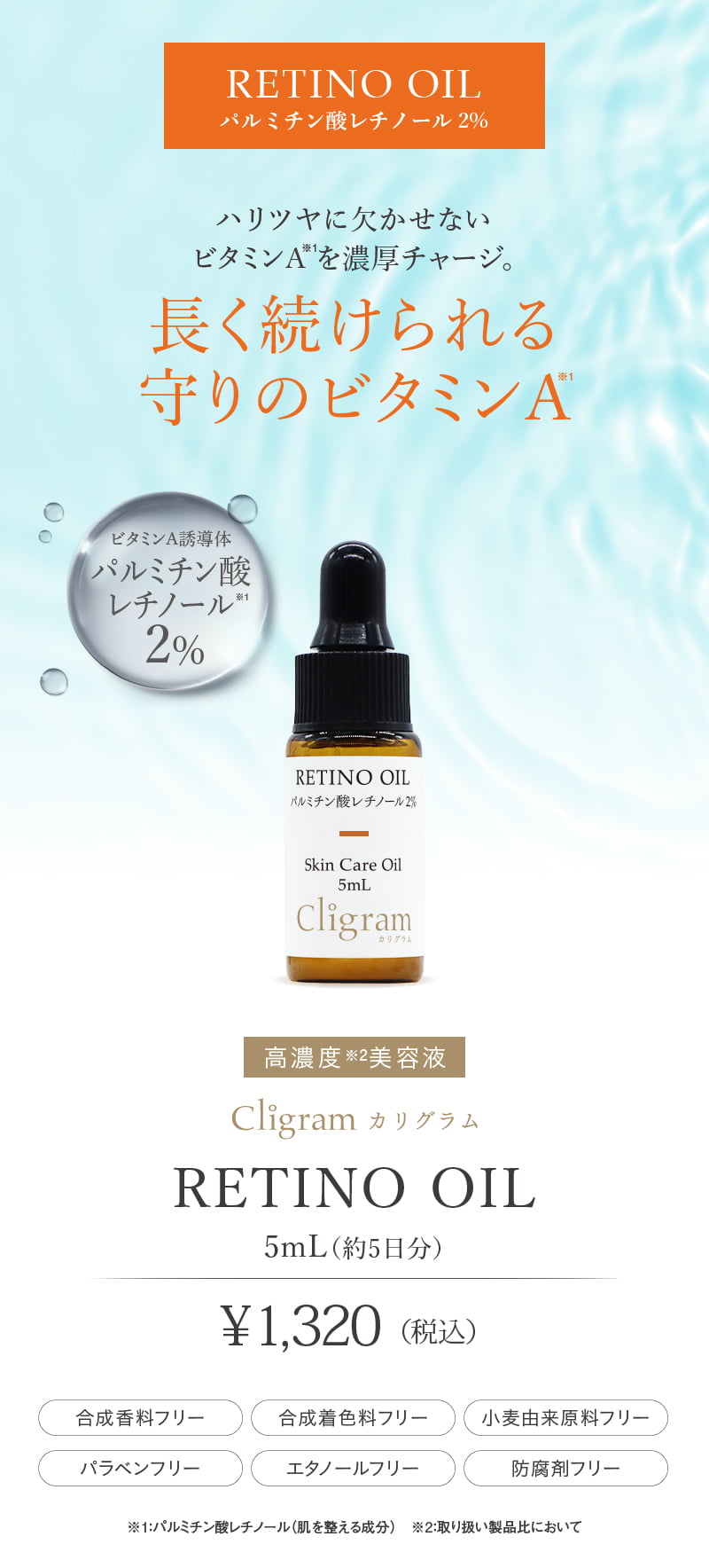 【カリグラム】CLIGRAM STEM MESSAGE 10 30ml 正規通販】CLIGRAM STEM MESSAGE 10 30ml- 正規取扱店 ｜ ますだ