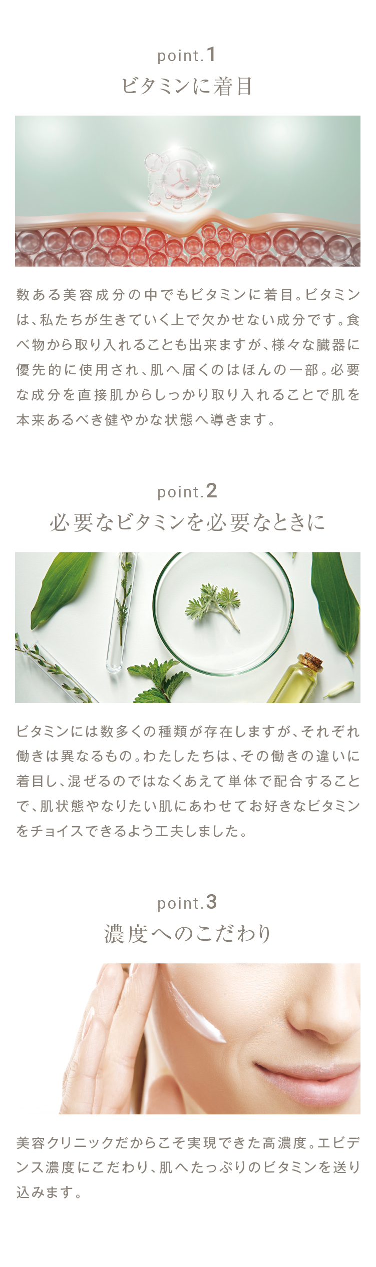通販】Dr.Vitamin REPAIR B BODY MILK 200g ｜ あゆみ皮膚科