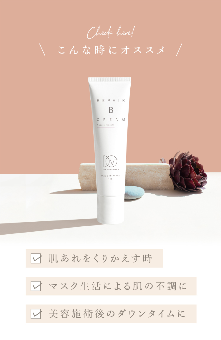 リペアBクリーム : Derma B | CeraMD Repair Body Cream | Unscented